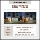 대전돈되는부동산공인중개사사무소 | 대전 봉명동 상가임대 4층전체사용 탐나는 내부 인테리어 단독 테라스 무권리 추천 매물