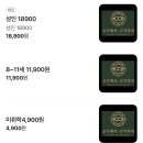 고기에서고기까지 - 창원시 진해구 냉천로 27-1 | [김해/장유] 율하 무한리필 고기집 고기에서 고기까지 장유점 후기