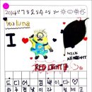 그림일기 이미지