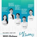 휴베이스다정약국 이미지