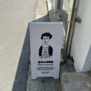 한남대로 158 네이버블로그