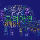 에스지마린 이미지