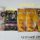 (주)그린펫 | 고양이대장 구매후기 &amp; 비타 캣 밀키멜로디