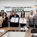 세종시정신건강복지센터 | 세종광역정신건강복지센터·대한주택관리사협회 세종시회 업무협약