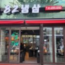82냉삼 이미지