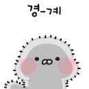제일구이 이미지