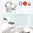 옥춘당
