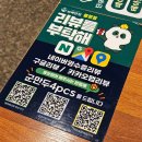보배반점 용원점 | [진해 용원동] 용원맛집 용원동중국집 보배반점 용원점