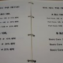 하은헤어 미용실 이미지