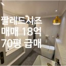 가윤공인중개사사무소 이미지