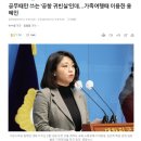 공무때만 쓰는 '공항 귀빈실'인데…가족여행때 이용한 용혜인 이미지