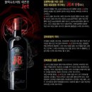 제이앤비 제트 J&amp;B Jet 이미지