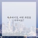 척추가 중심 이미지