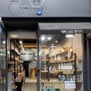 오향수 이미지