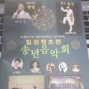 (사)한국장애인농축산기술협회 이미지