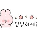 두 Y자(주말) 이미지