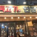 프리마모텔 이미지