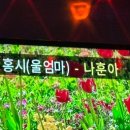 더싱어게인 코인노래연습장 1호점 이미지