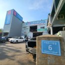 현대24시자동차공업사 이미지