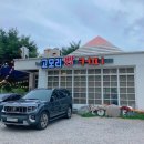 고모리제빵소 이미지