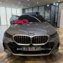 대도모터스 | xDrive MSP 플러그인 하이브리드 준대형 세단 출고후기 및 4월프로모션 리스 월납입료 지원 무이자...