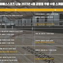이에스스포츠 - 창원시 성산구 중앙대로 56 | 이에스스포츠