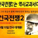 건국광고