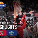 KBL 정관장 vs KCC 10.18일 이미지
