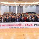 양평3태양광발전소 이미지