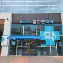 참다온약국 이미지