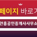 로얄부동산공인중개사사무소 이미지