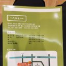 헤브론한의원 네이버블로그