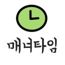 진천포레스트캠핑장 이미지
