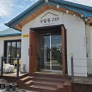 구암동289 이미지