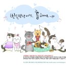 개고양이마켓 네이버블로그