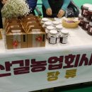 거제사슴영농조합법인 이미지