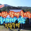 강림면351 이미지