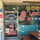 솔아식당 이미지