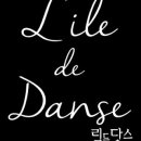 릴드당스발레학원
