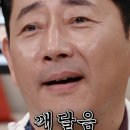 박성광온리원태권도 이미지