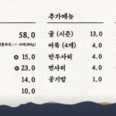 궁전해물칼국수배방