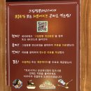 연제구 맛집 짬뽕집 불맛가득한 짬뽕 달고 고소한 짜장면, 그집짬뽕0927 연산동본점