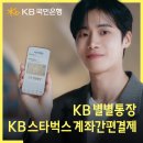 별별커피 이미지
