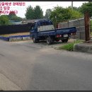 상수1리마을회관 이미지