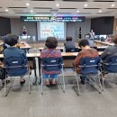 대정방역