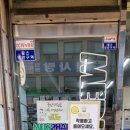 성심메디팜약국 이미지