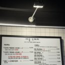 배봉축산물