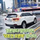 중인주유소 이미지