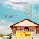 환상잡화점 이미지