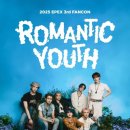 로멘틱유스(Romantic youth) 이미지